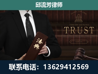 徐州-专注于刑事辩护