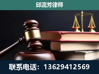徐州-刑事案件辩护