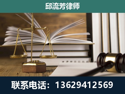 徐州-执业经验约8年