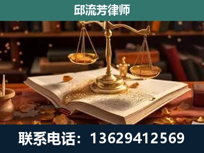 徐州-新型网络犯罪