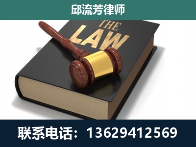 徐州-涵盖多种复杂案件